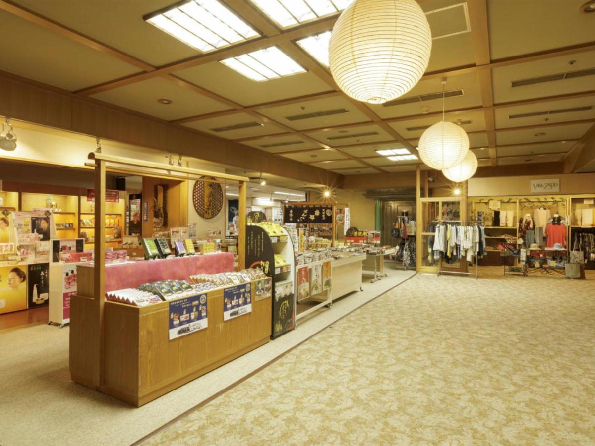 Aishinkan Morioka Exterior foto